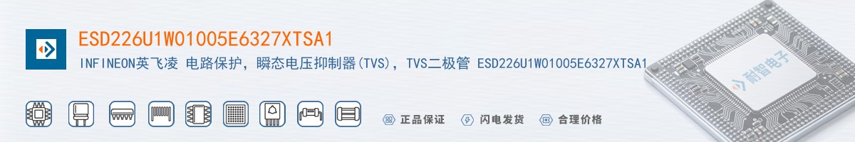 ESD226U1W01005E6327XTSA1������