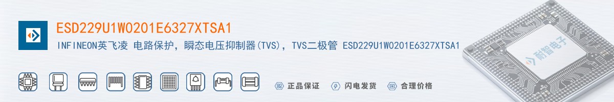 ESD229U1W0201E6327XTSA1������