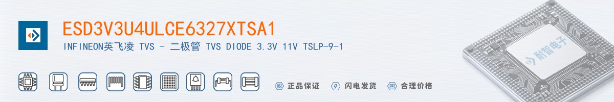 ESD3V3U4ULCE6327XTSA1������