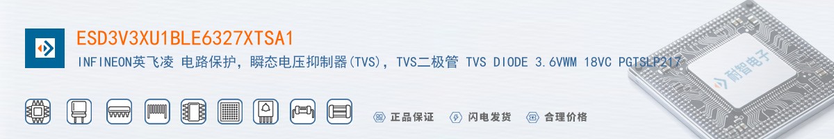 ESD3V3XU1BLE6327XTSA1������