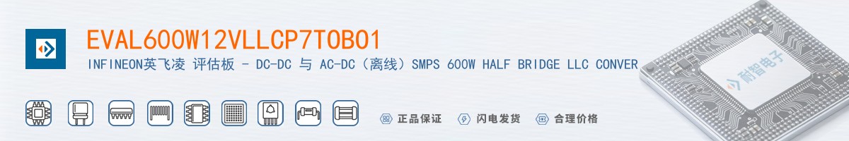 EVAL600W12VLLCP7TOBO1������