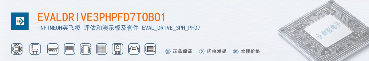 EVALDRIVE3PHPFD7TOBO1������