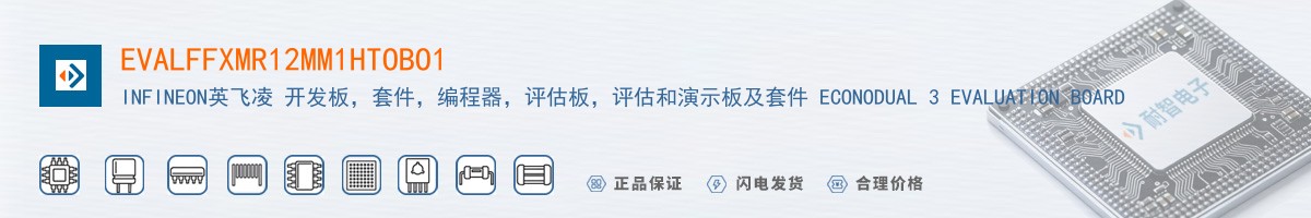 EVALFFXMR12MM1HTOBO1������