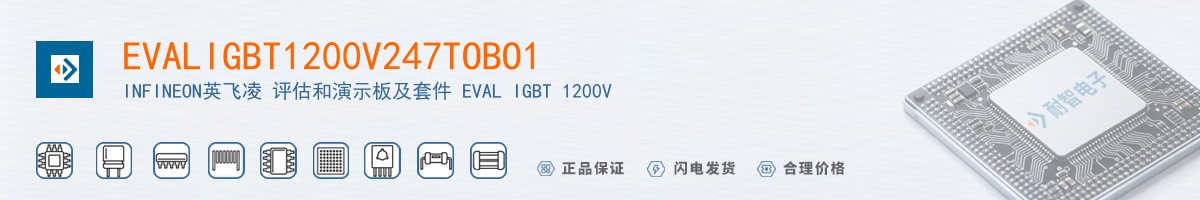 EVALIGBT1200V247TOBO1������