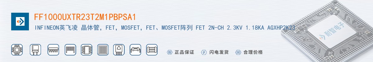 FF1000UXTR23T2M1PBPSA1������
