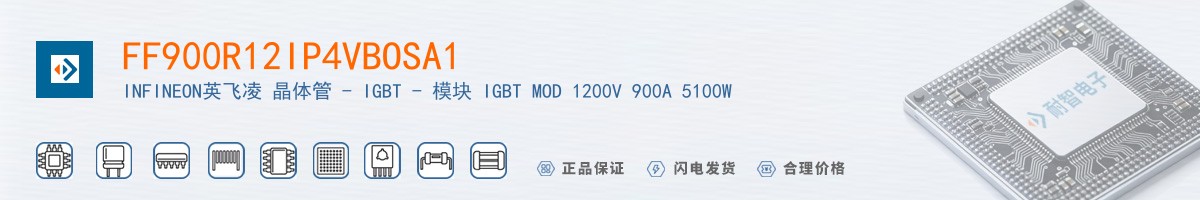 FF900R12IP4VBOSA1������