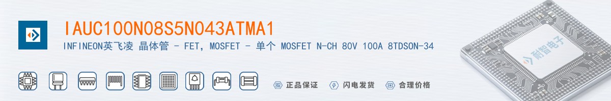 IAUC100N08S5N043ATMA1������