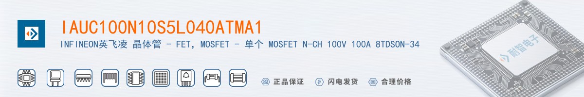 IAUC100N10S5L040ATMA1������