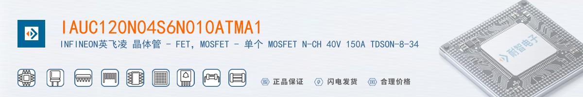 IAUC120N04S6N010ATMA1������