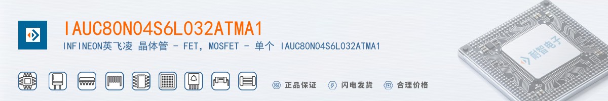 IAUC80N04S6L032ATMA1������