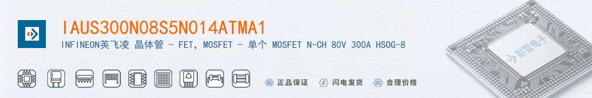 IAUS300N08S5N014ATMA1������