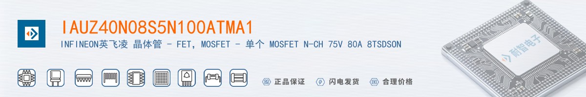 IAUZ40N08S5N100ATMA1������