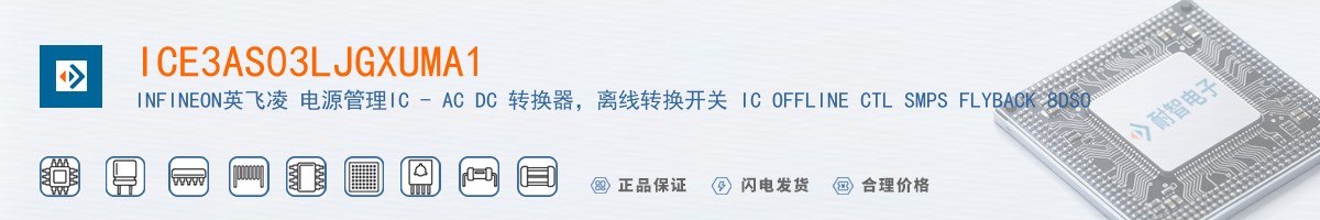 ICE3AS03LJGXUMA1������