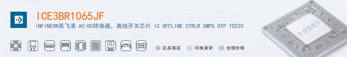 ICE3BR1065JF������