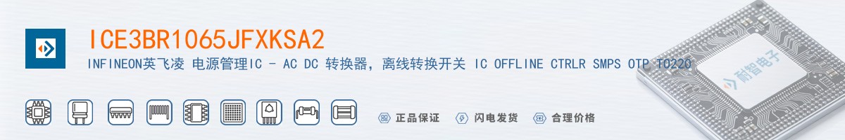 ICE3BR1065JFXKSA2������