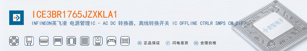 ICE3BR1765JZXKLA1������