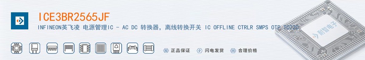 ICE3BR2565JF������