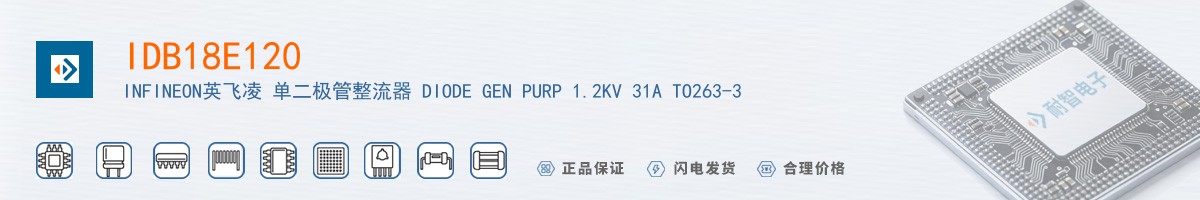 IDB18E120������