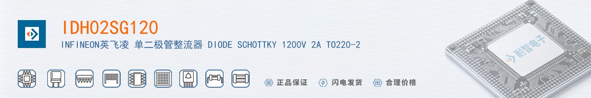 IDH02SG120������