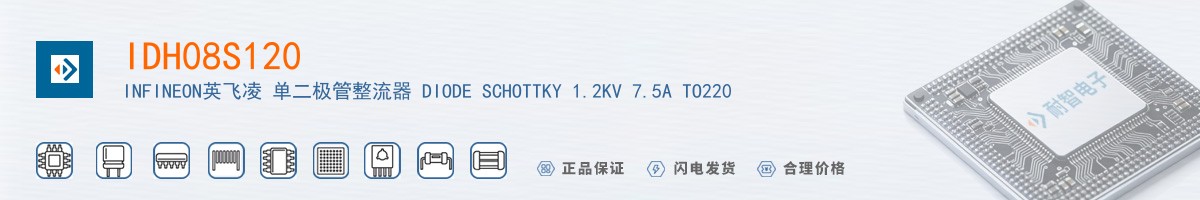 IDH08S120������