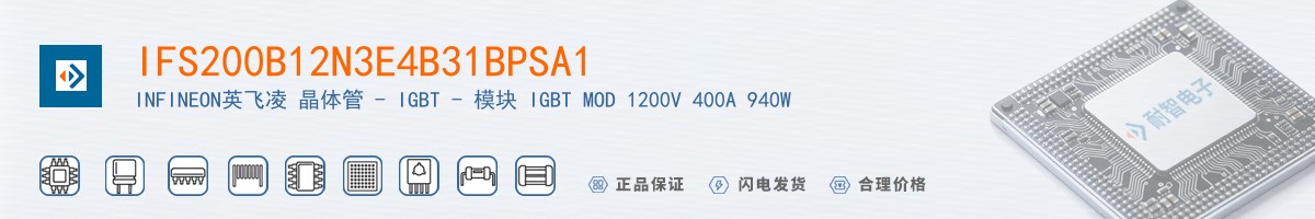 IFS200B12N3E4B31BPSA1������