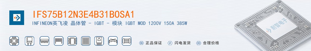 IFS75B12N3E4B31BOSA1������