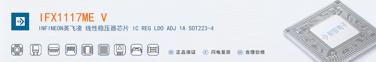 IFX1117ME V������