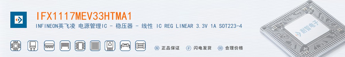 IFX1117MEV33HTMA1������