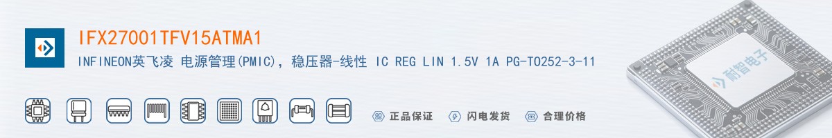 IFX27001TFV15ATMA1������