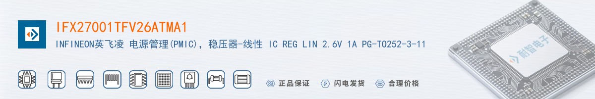 IFX27001TFV26ATMA1������