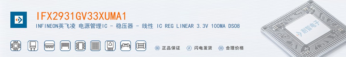 IFX2931GV33XUMA1������