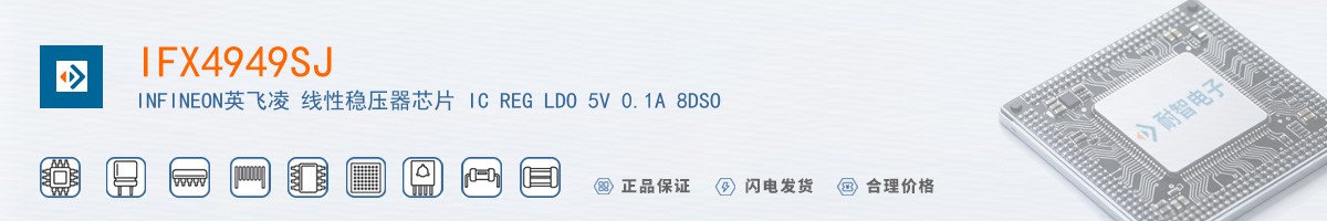 IFX4949SJ������