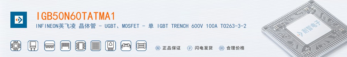 IGB50N60TATMA1������