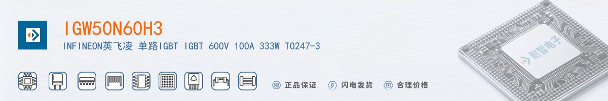 IGW50N60H3������