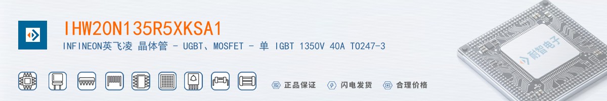 IHW20N135R5XKSA1������