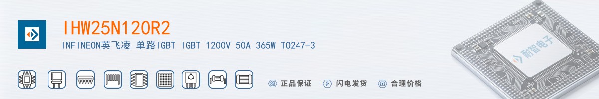 IHW25N120R2������