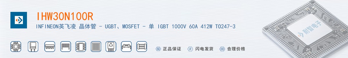 IHW30N100R������