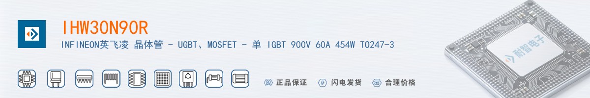 IHW30N90R������