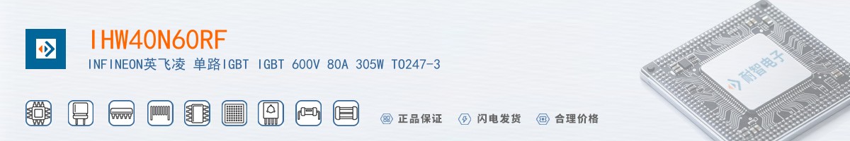 IHW40N60RF������