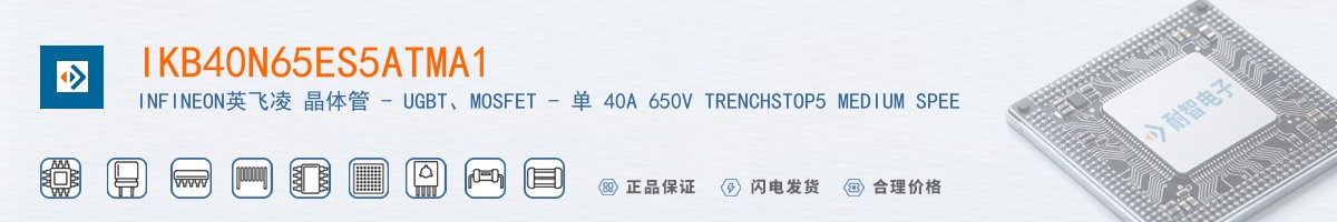 IKB40N65ES5ATMA1������