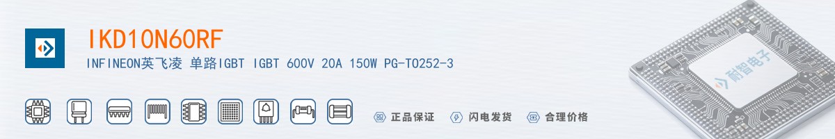 IKD10N60RF������
