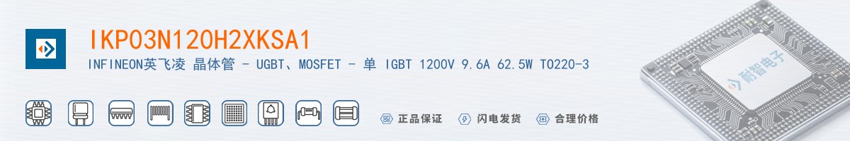 IKP03N120H2XKSA1������