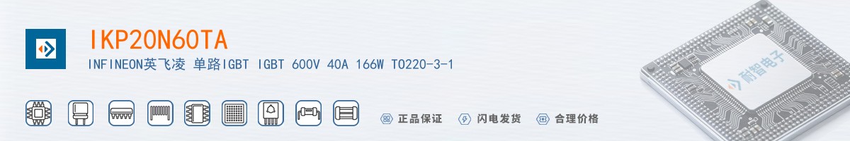IKP20N60TA������