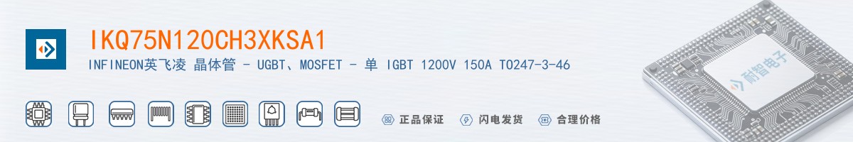 IKQ75N120CH3XKSA1������