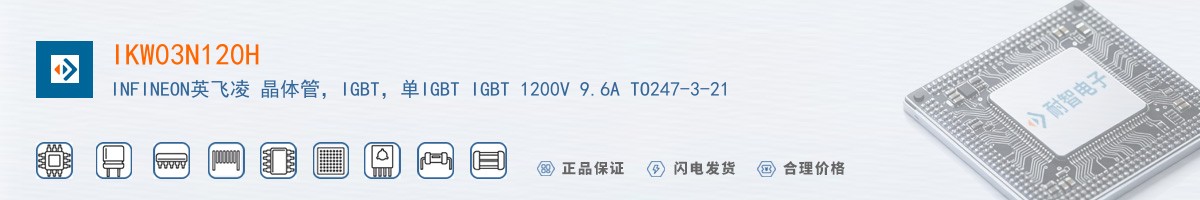 IKW03N120H������