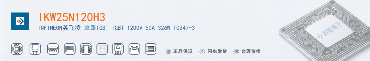 IKW25N120H3������