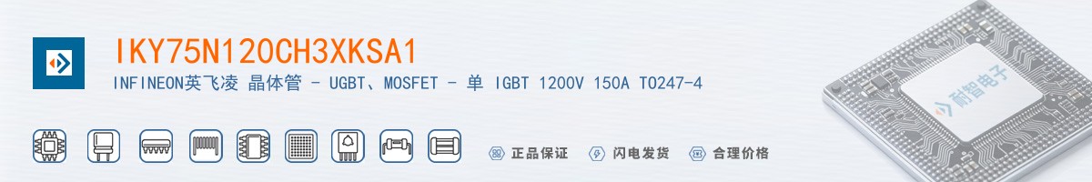 IKY75N120CH3XKSA1������