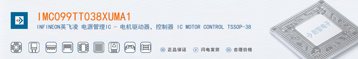 IMC099TT038XUMA1������