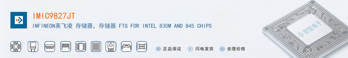 IMIC9827JT������