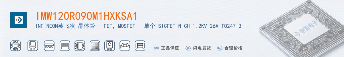 IMW120R090M1HXKSA1������